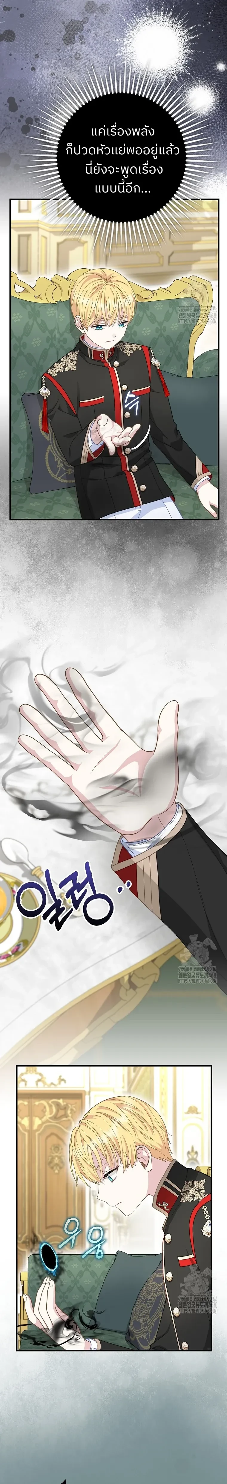 หน้าที่ 9