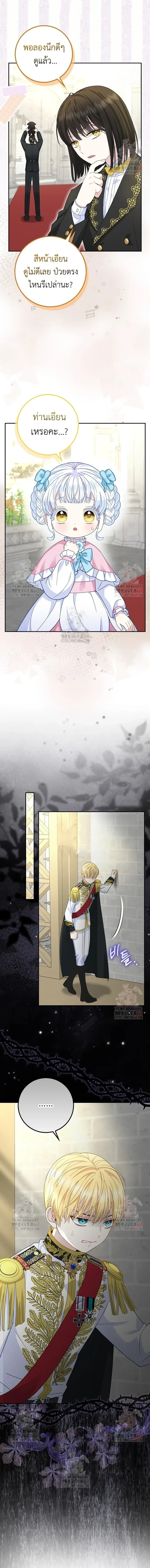 หน้าที่ 3