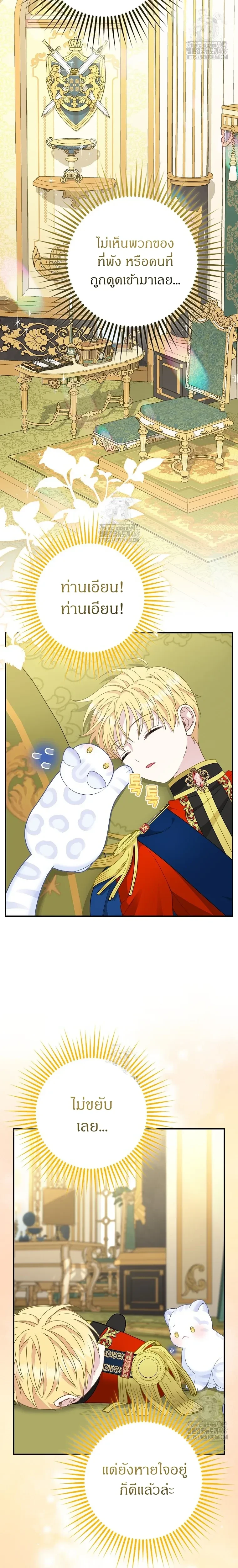 หน้าที่ 19