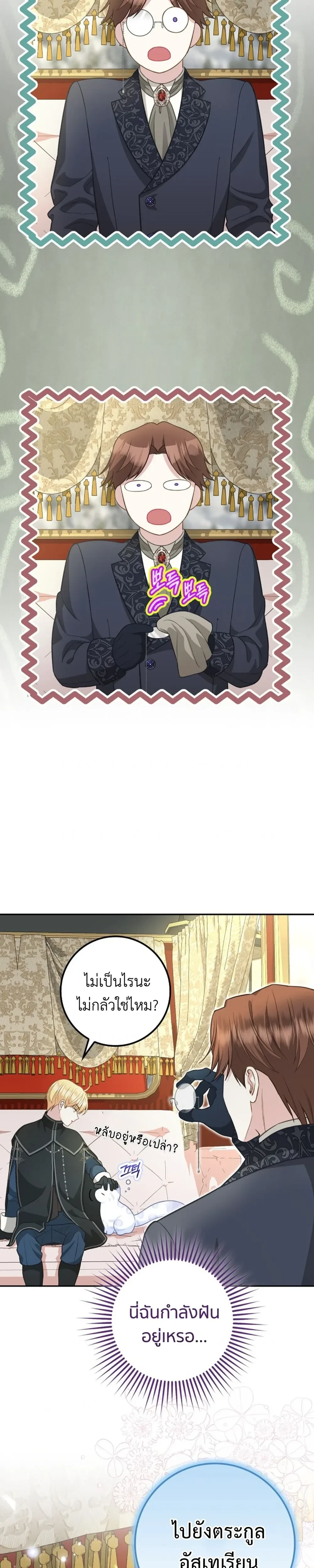 หน้าที่ 15