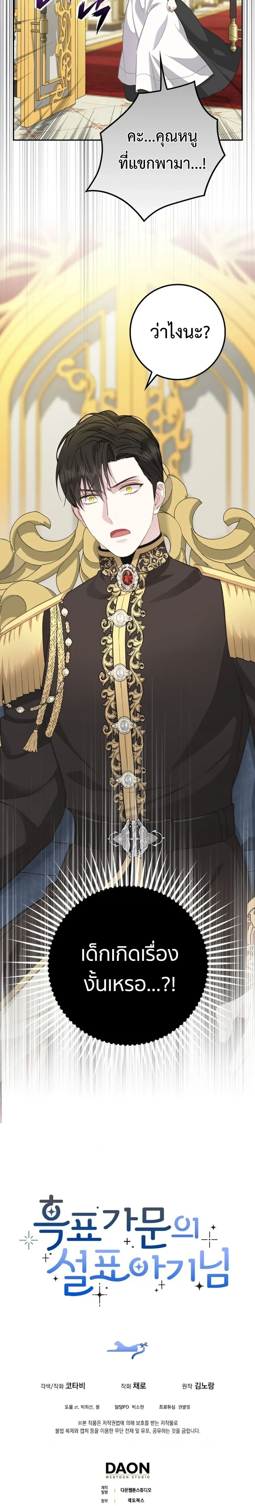 หน้าที่ 33