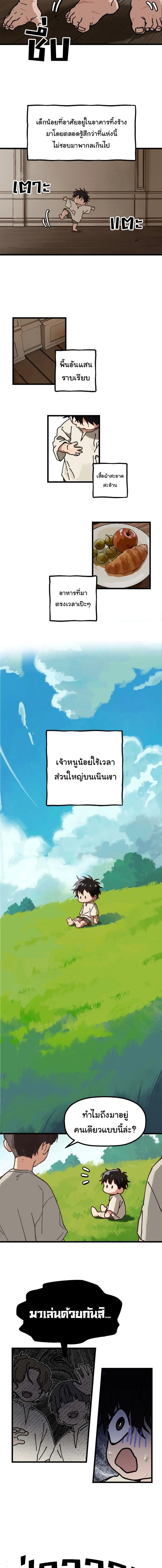 หน้าที่ 5