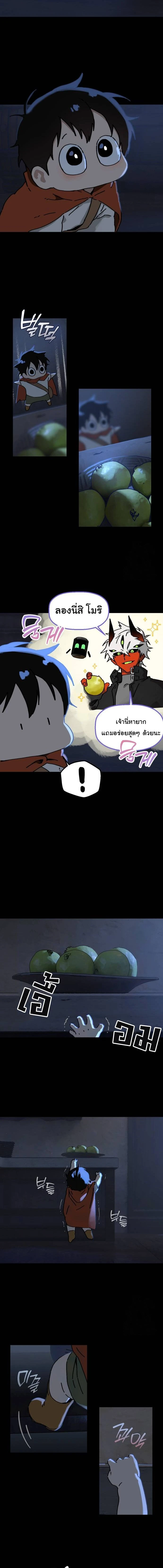 หน้าที่ 11