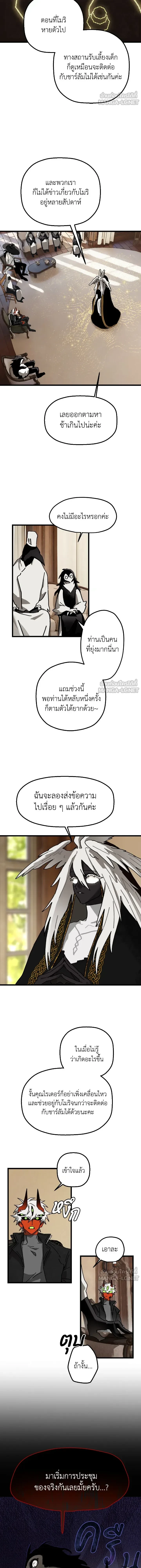 หน้าที่ 9