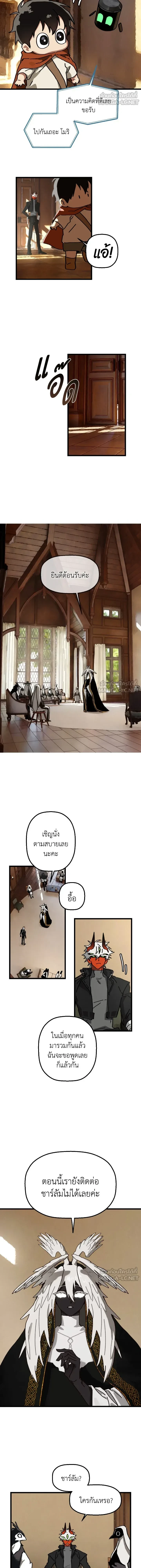 หน้าที่ 6