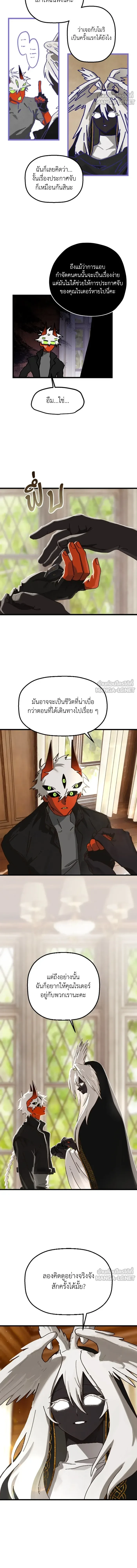 หน้าที่ 3