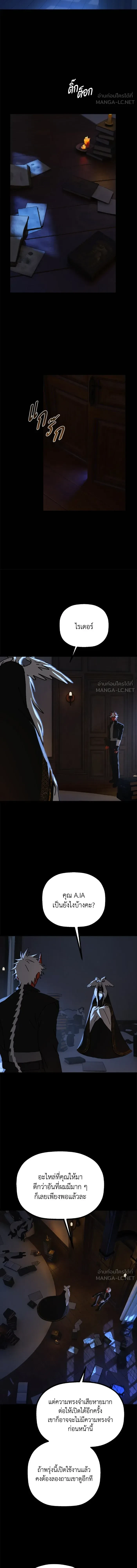 หน้าที่ 3