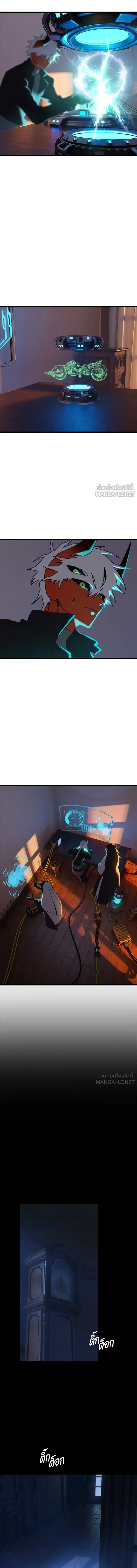 หน้าที่ 2