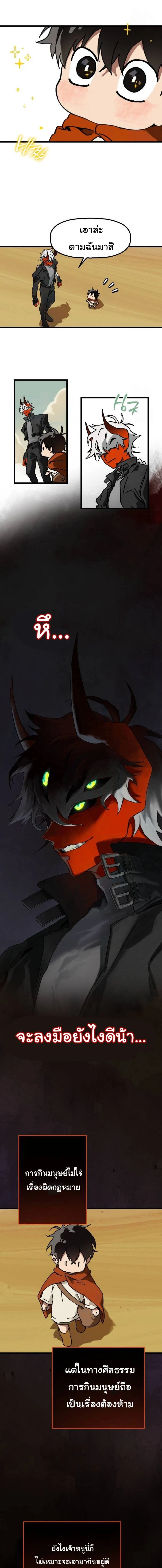 หน้าที่ 14