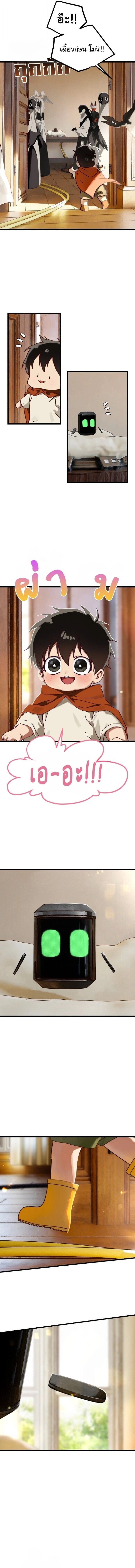 หน้าที่ 3