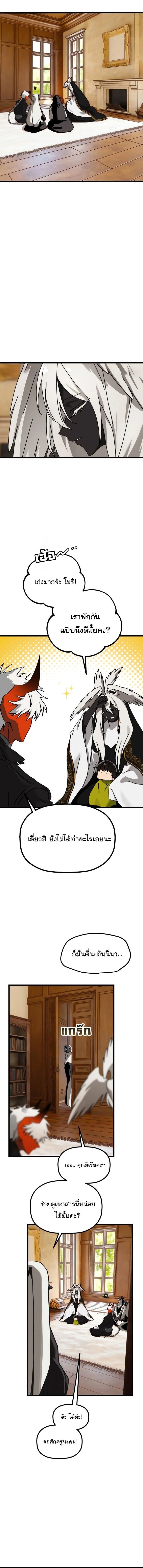 หน้าที่ 9