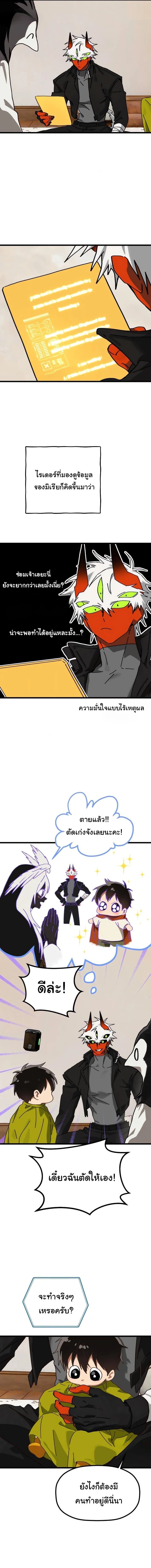 หน้าที่ 10