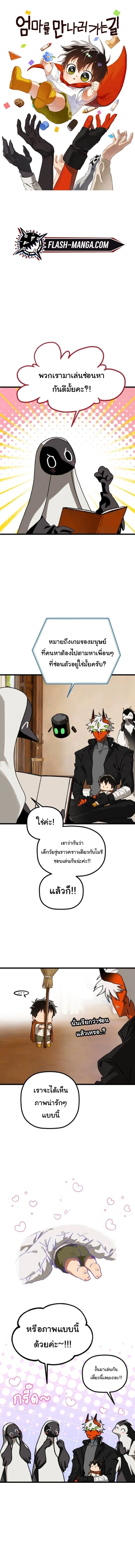 หน้าที่ 1