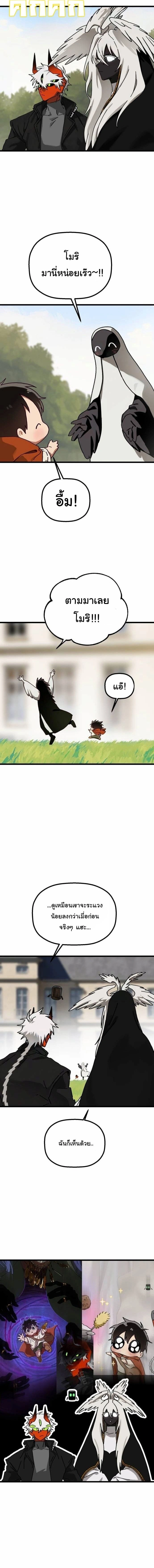 หน้าที่ 10