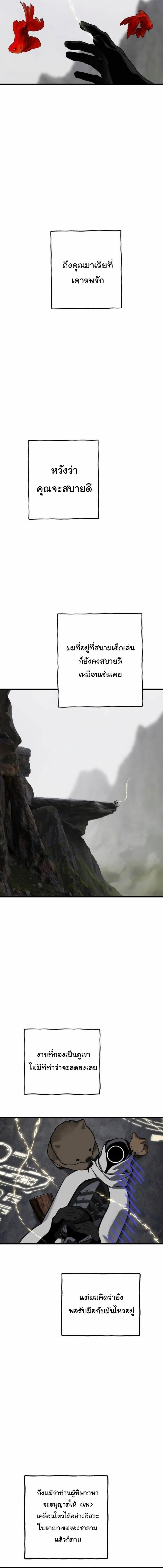 หน้าที่ 2