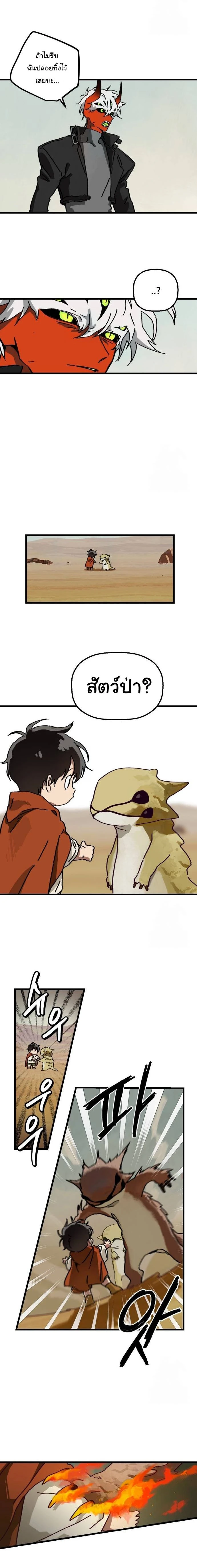 หน้าที่ 14