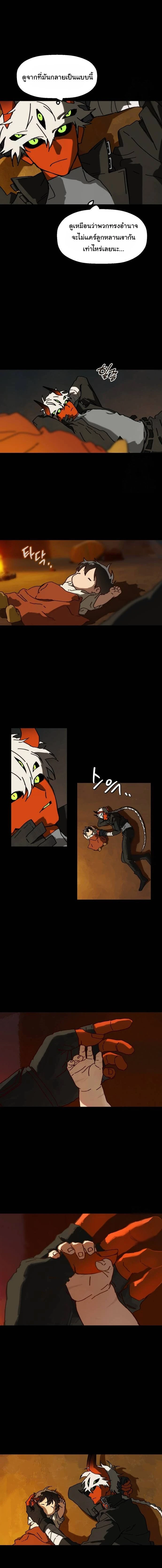 หน้าที่ 12