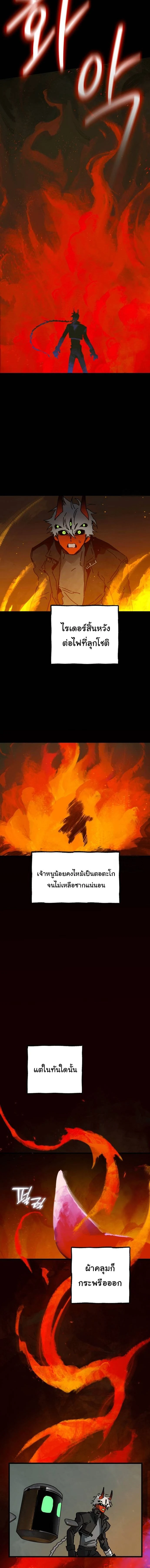 หน้าที่ 2