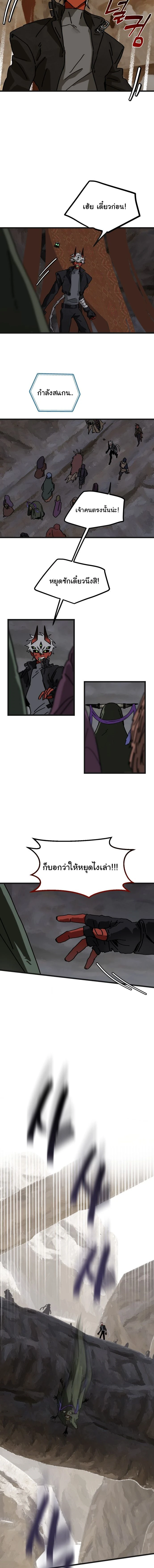 หน้าที่ 2