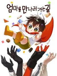 ปกมังงะ On My Way To See My Mom