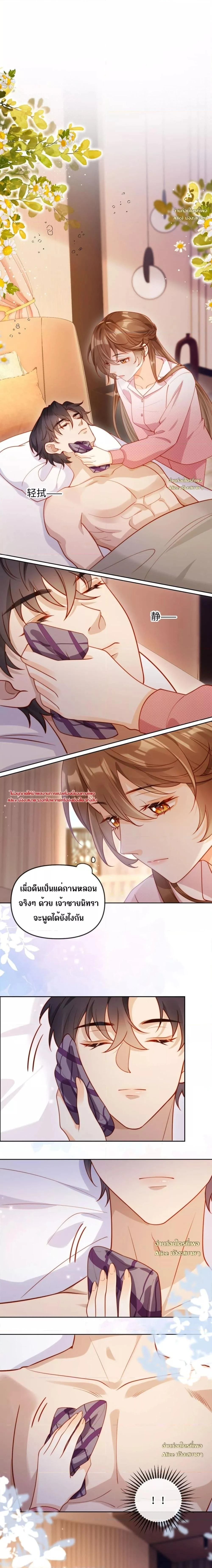 หน้าที่ 5