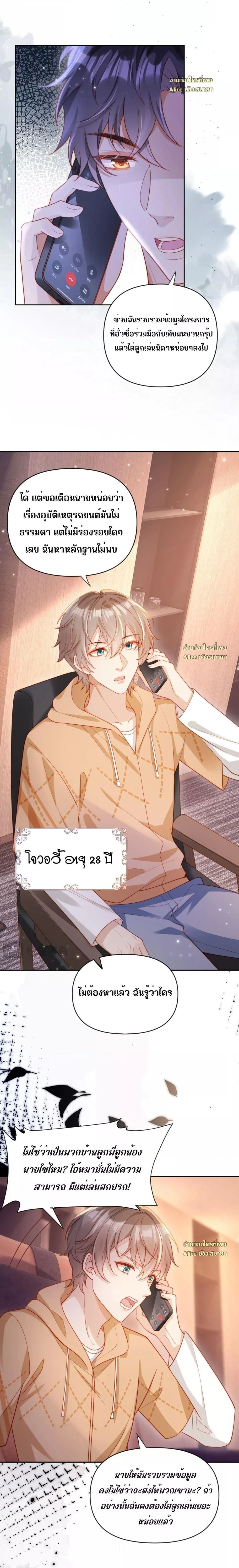 หน้าที่ 13