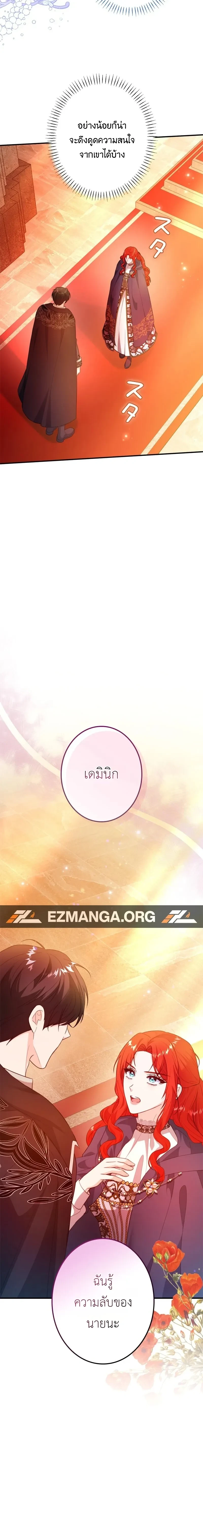 หน้าที่ 24