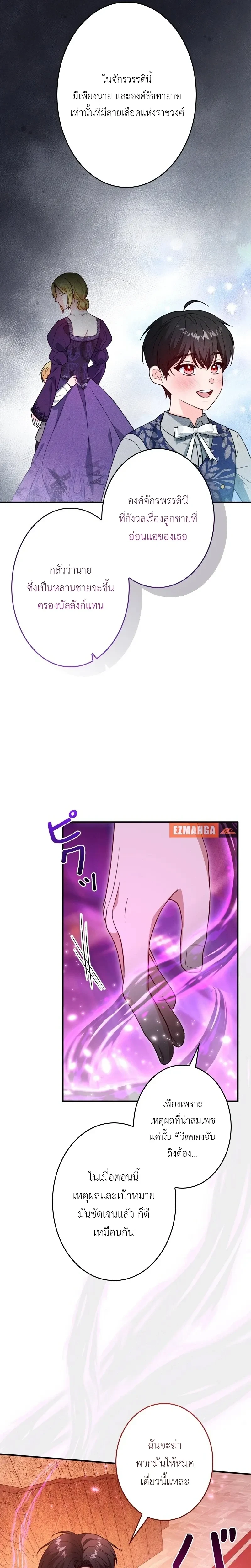 หน้าที่ 13