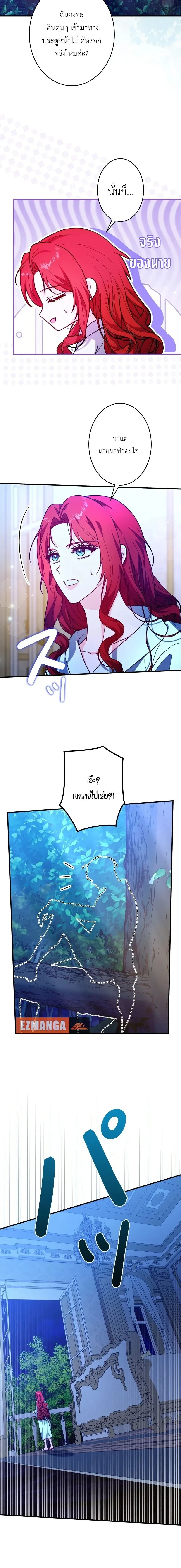 หน้าที่ 8