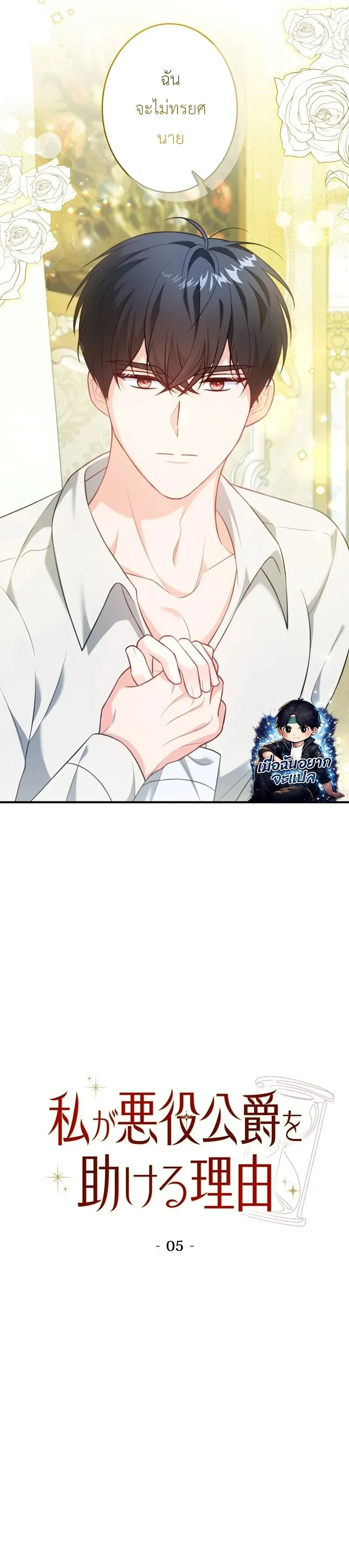 หน้าที่ 3