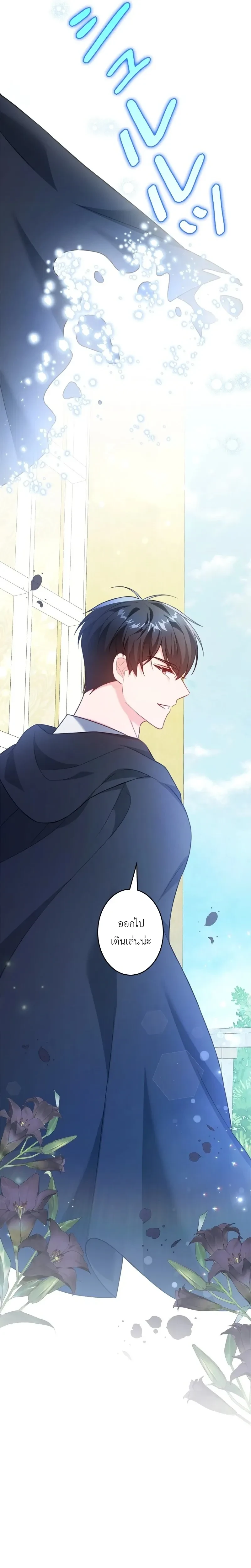 หน้าที่ 16