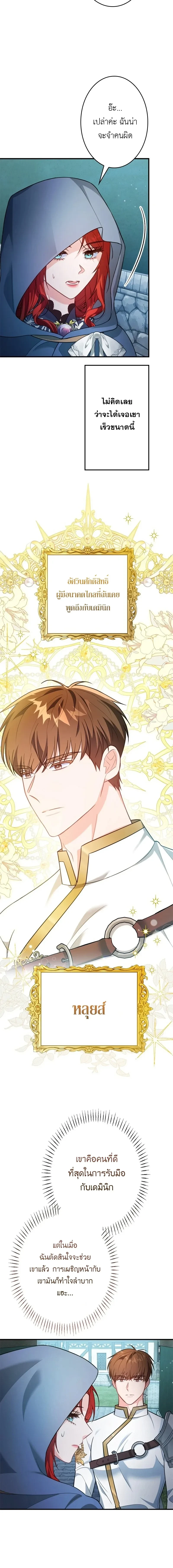 หน้าที่ 14