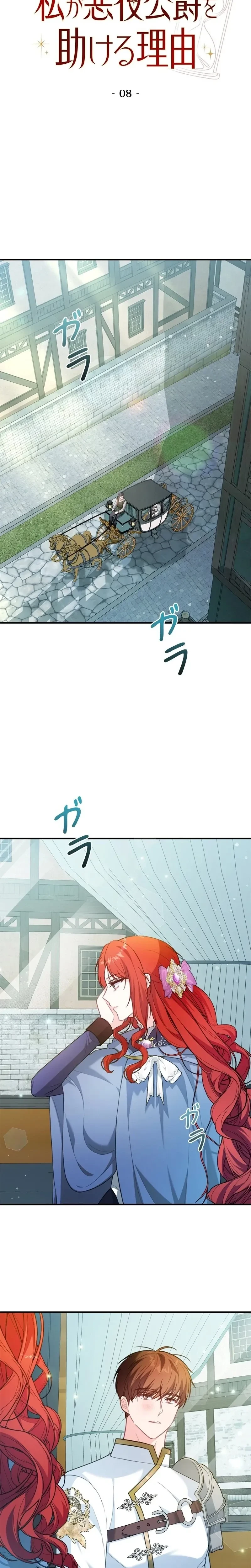 หน้าที่ 2