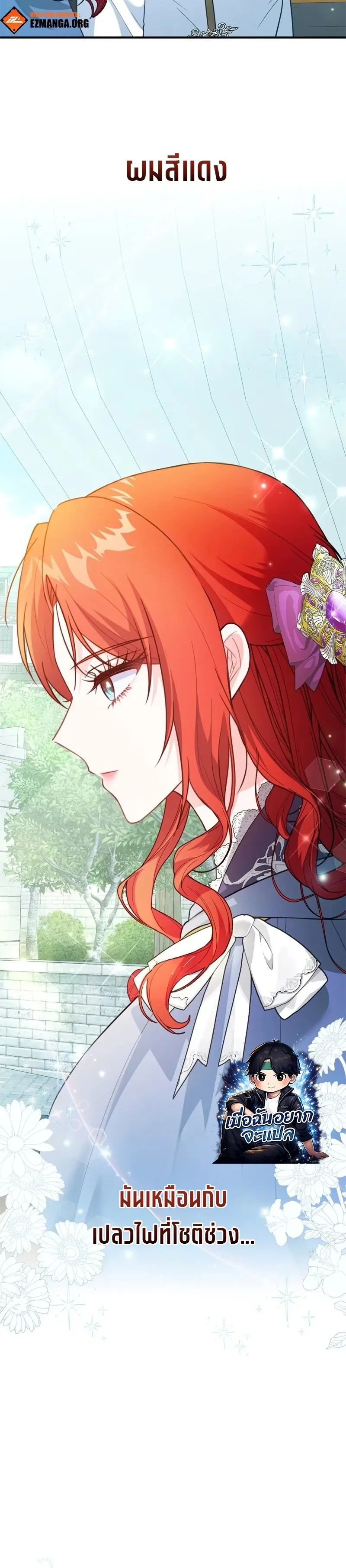 หน้าที่ 3