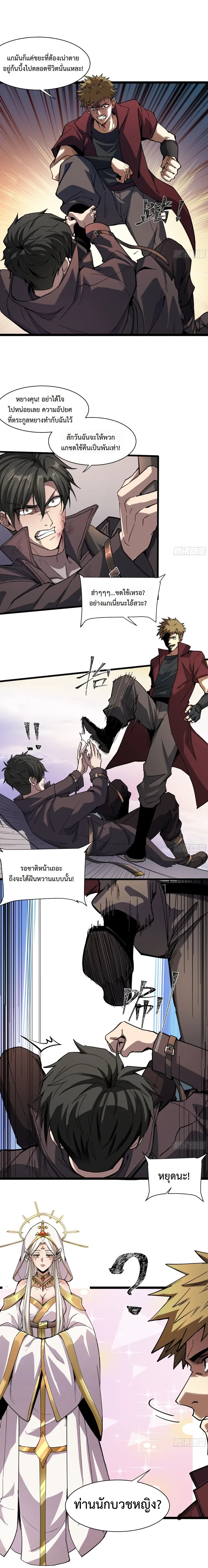 หน้าที่ 3