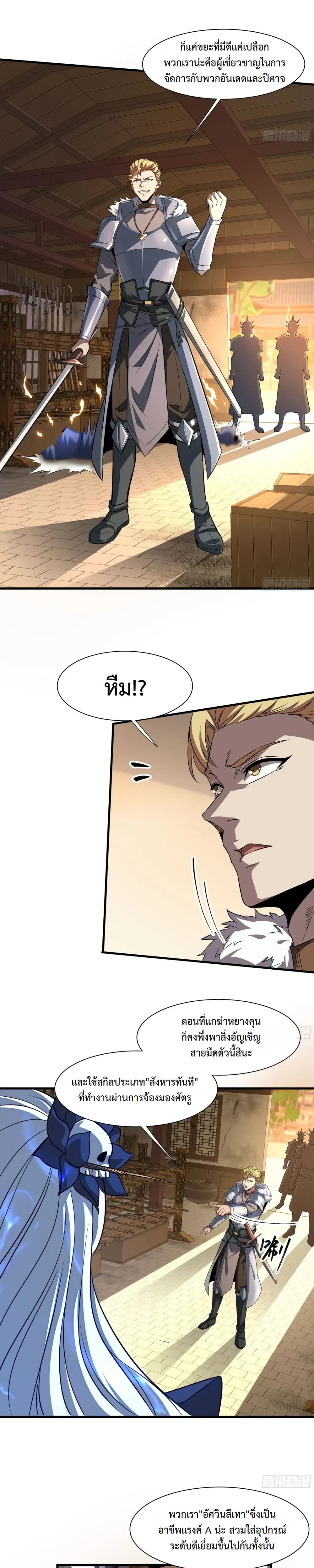 หน้าที่ 5