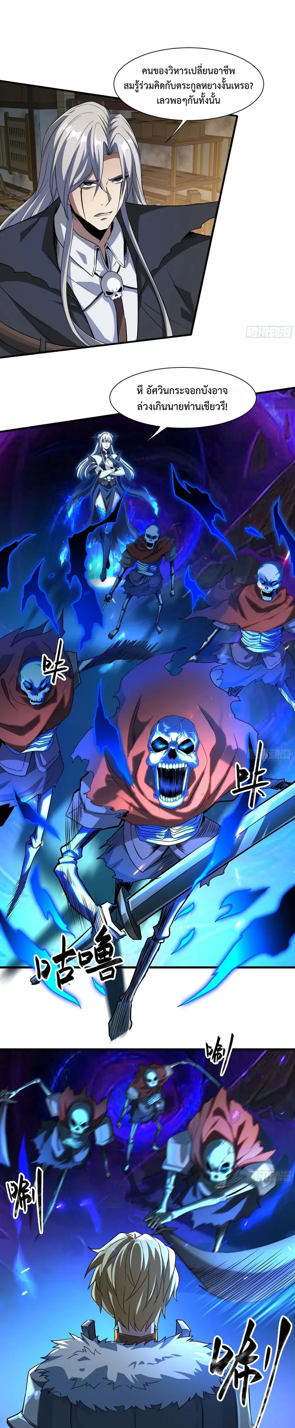 หน้าที่ 3