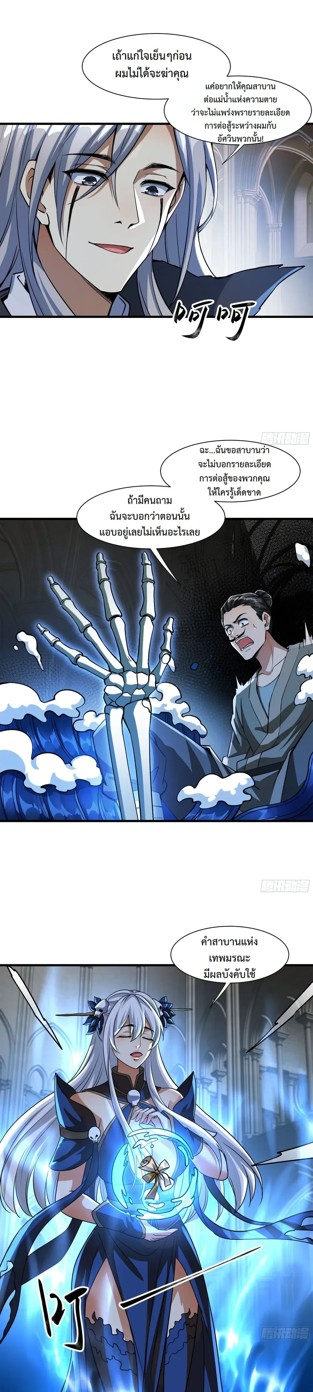 หน้าที่ 3