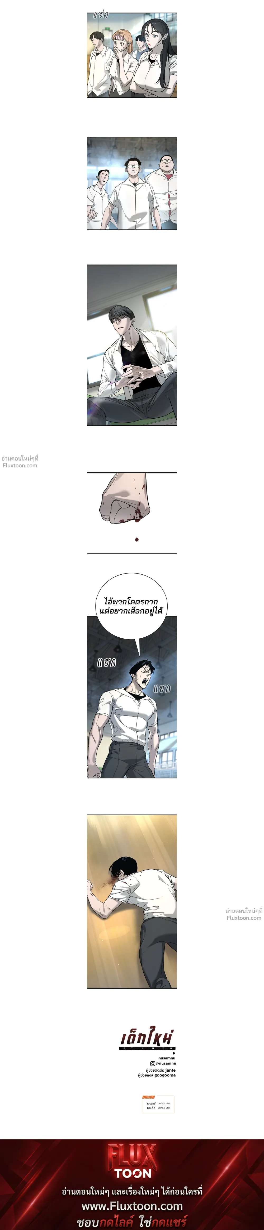 หน้าที่ 14