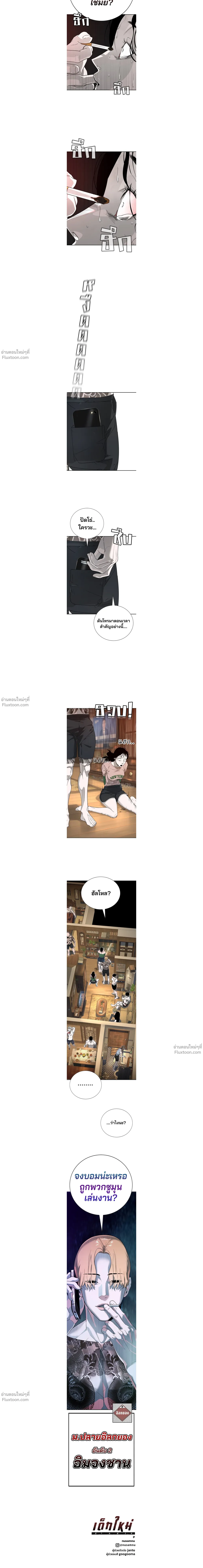 หน้าที่ 18