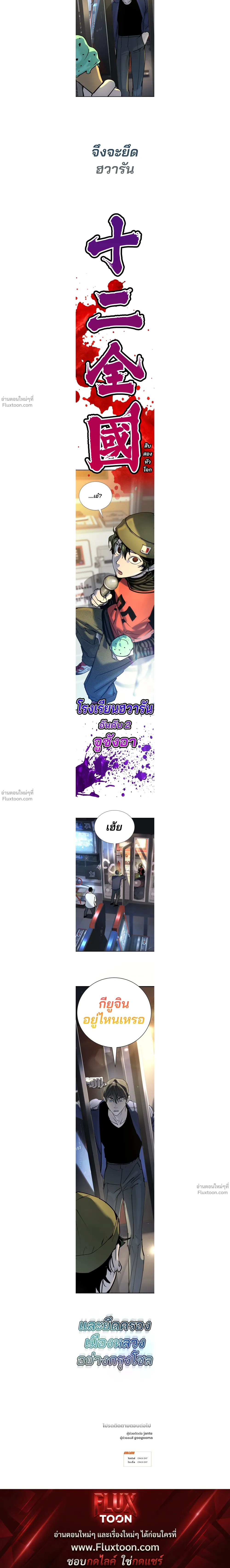 หน้าที่ 14