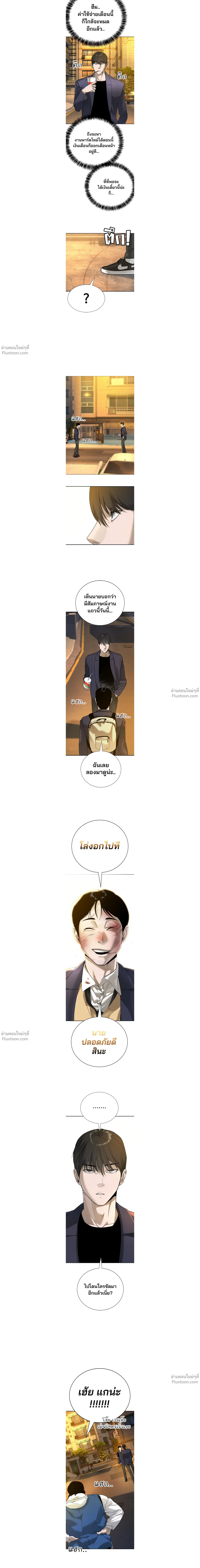 หน้าที่ 13