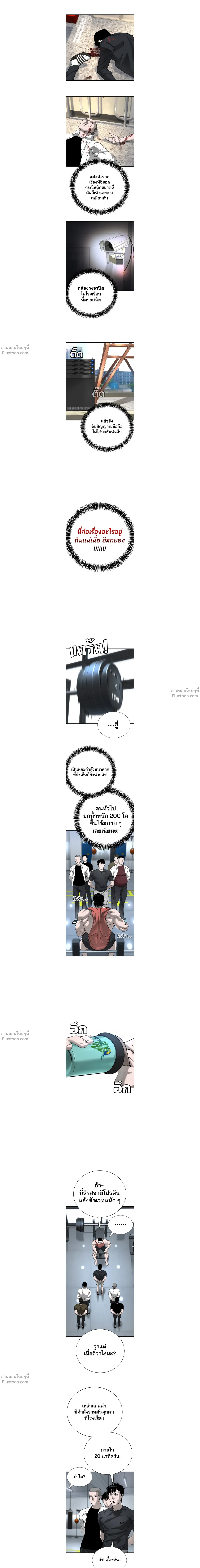 หน้าที่ 14