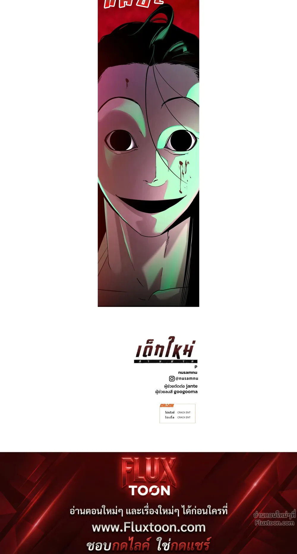 หน้าที่ 17