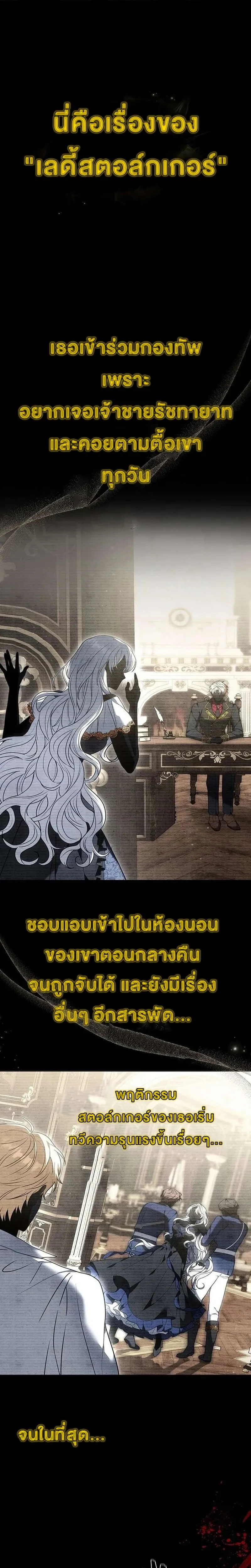 หน้าที่ 1