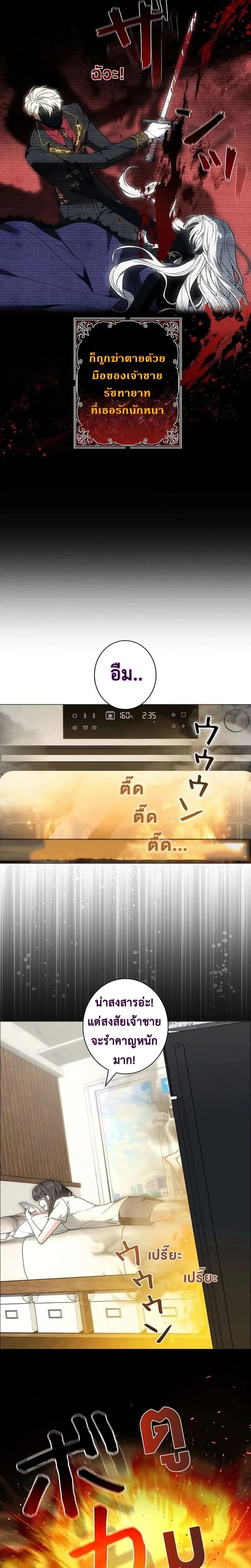 หน้าที่ 2