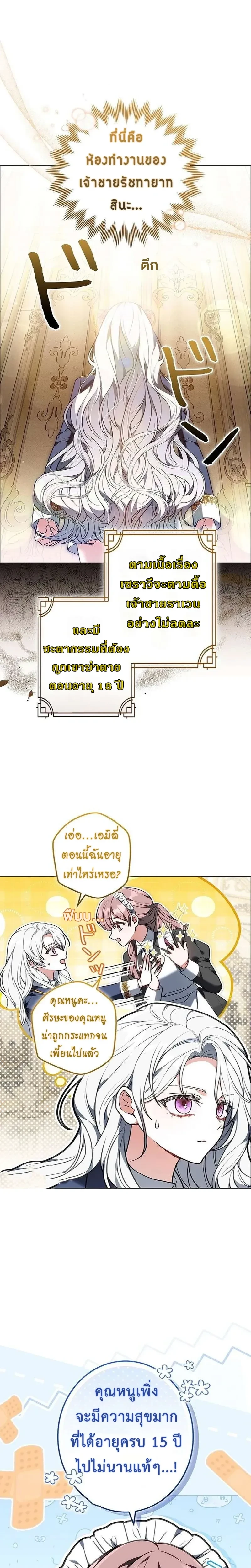 หน้าที่ 14