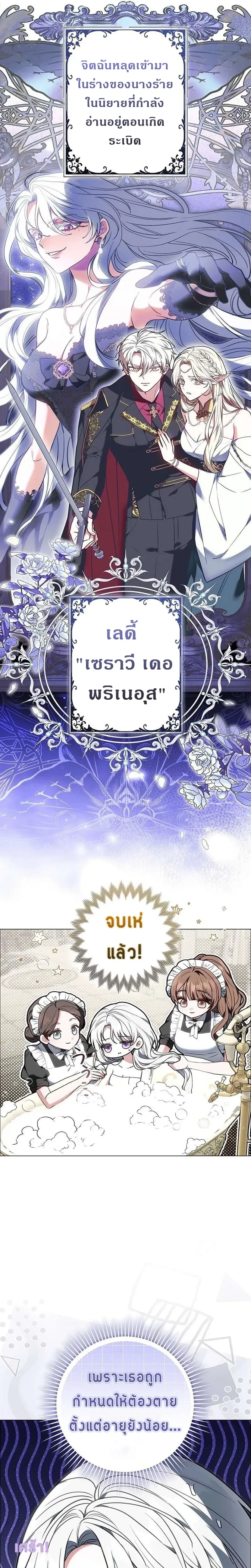 หน้าที่ 5