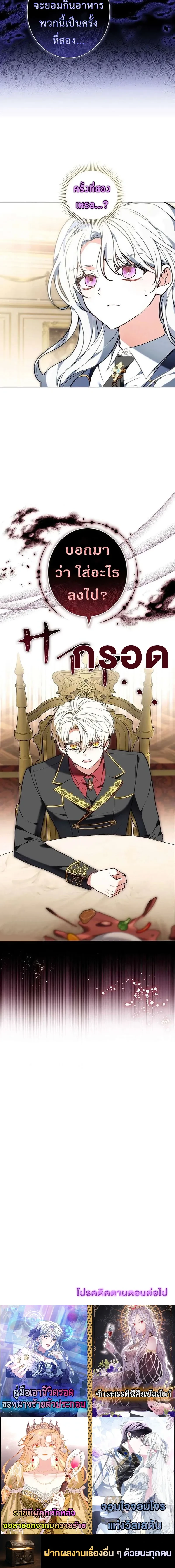 หน้าที่ 30