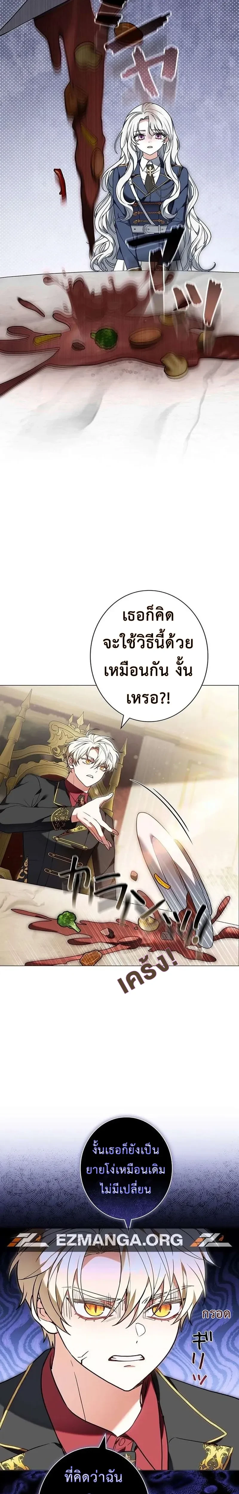 หน้าที่ 29